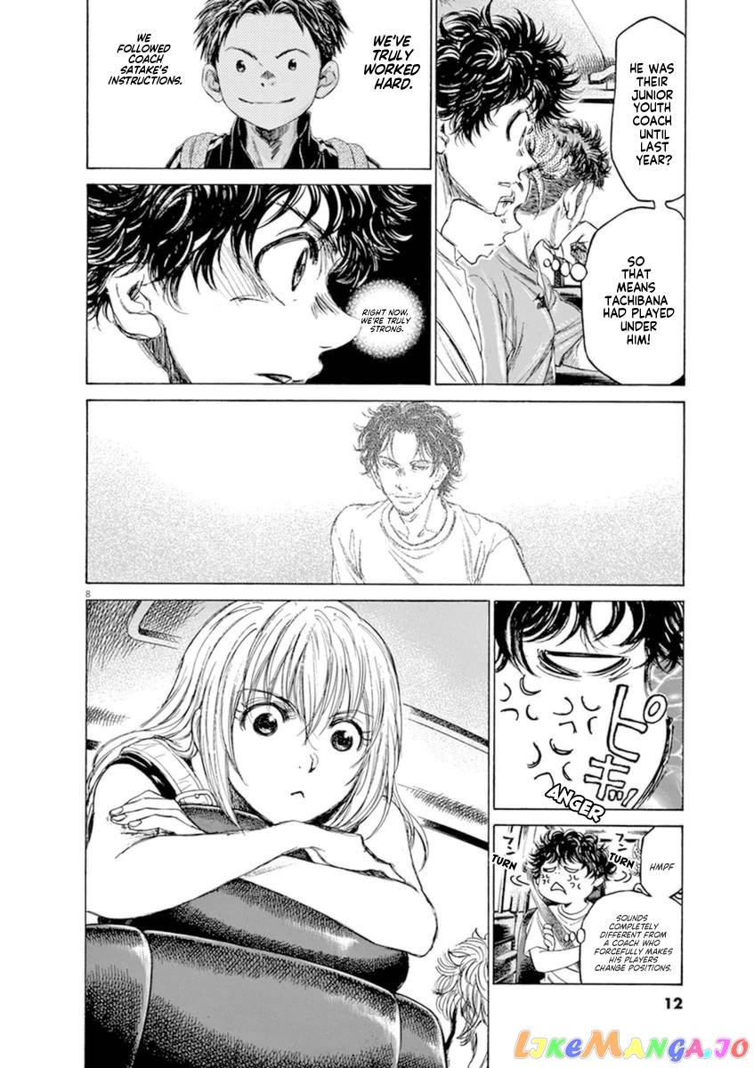 Ao Ashi, Chapter 84 image 14